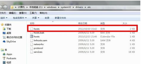 Hosts文件修改示意图