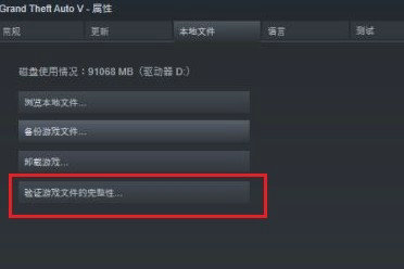 本地文件管理界面示意图