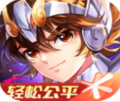 圣斗士星矢正版授权策略卡牌手游