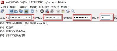 FileZilla登录界面示意图