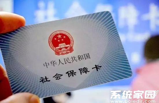 社保卡功能示意图