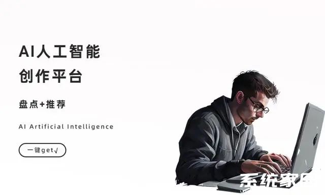 AI文章生成器在线工具对比