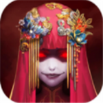 纸嫁衣民俗悬疑解谜手游体验