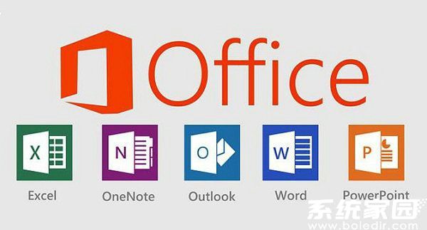 Office版本功能对比示意图