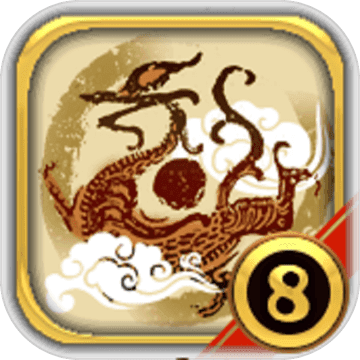 中华三国志历史战略手游上线v1.2.1.0 最新版