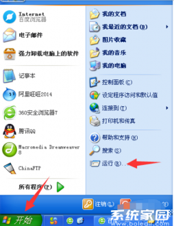 系统运行窗口示意图