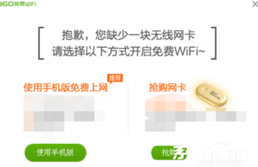 设备管理器界面示意图
