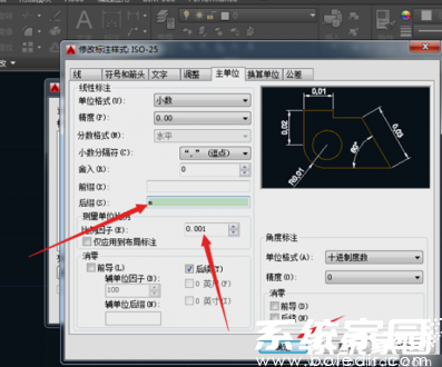参数生效效果预览