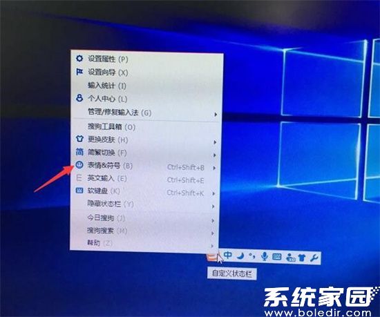 符号入口示意图