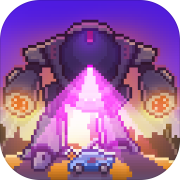 异星要塞免费畅玩 像素冒险探索未知v1.0.6 免费版