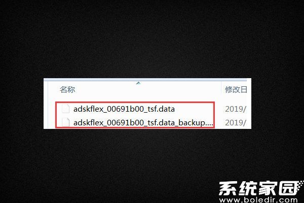 授权文件管理界面