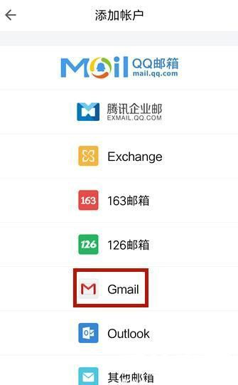账号信息填写界面