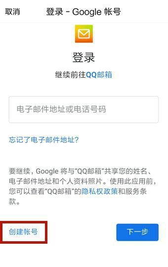 手机验证步骤示意图