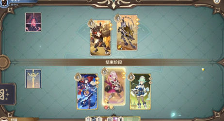 终结技演示