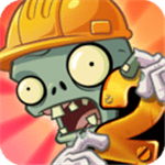 植物大战僵尸2无限资源畅玩全植物解锁版