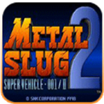 合金弹头2手机版免费下载中文版v2021.02 无限金币版