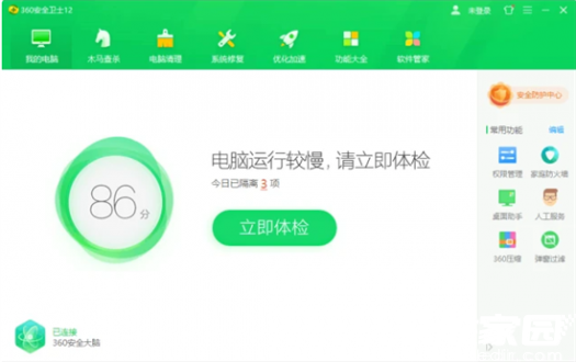 系统防护工具评测