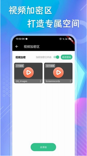 极速播放器界面展示