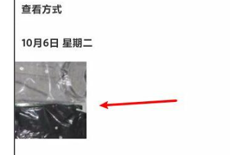 文件选择示意图