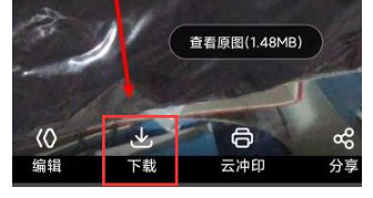 下载按钮示意图