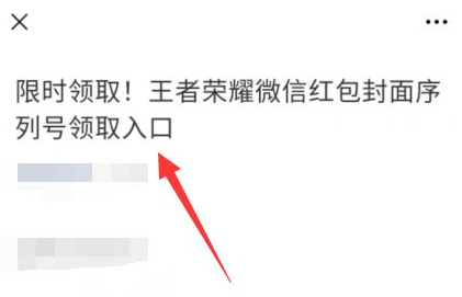 序列号展示界面