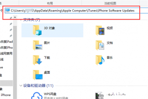 路径输入操作示意图