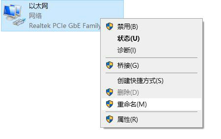 epic平台网络连接异常示意图