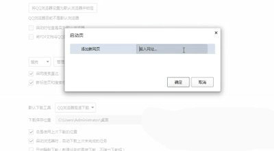 设置完成效果图示