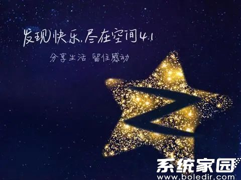 装扮效果示意图