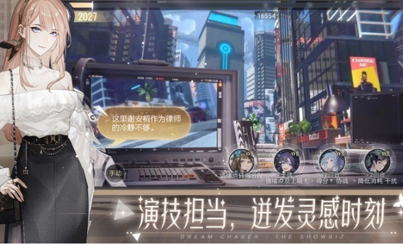 绝对演绎游戏角色展示