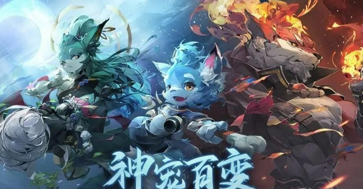 长安幻想六一奇遇全坐标位置