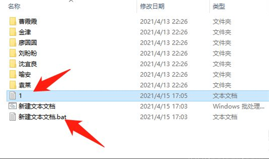 Excel批量导入文件名技巧