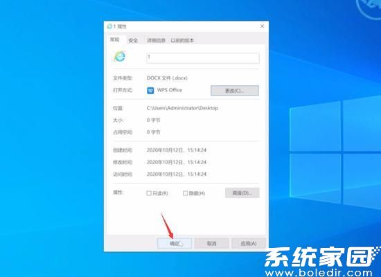 文件关联设置步骤示意图