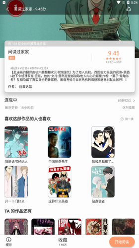 多设备同步示意图