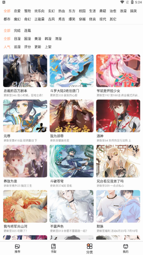 画质调节演示