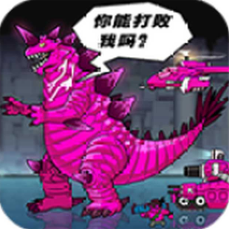 Q萌恐龙塔防射击免费畅玩