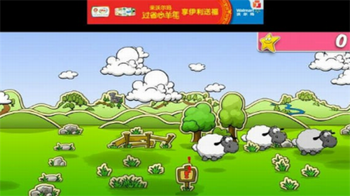 天气控制系统界面