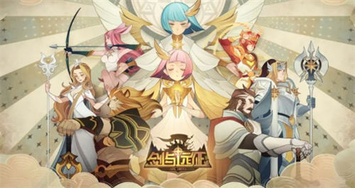 剑与远征兑换码展示