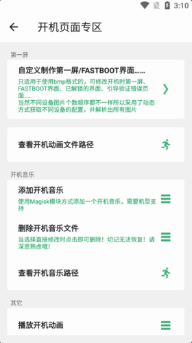 u641eu673au52a9u624bappu4e0bu8f7du82f9u679cu7248u5b89u88c5