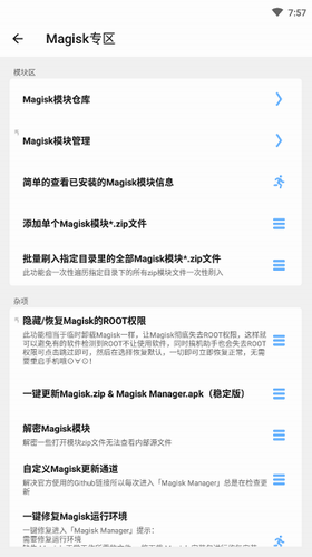 u641eu673au52a9u624bu6700u65b0u7248u4e0bu8f7du5b89u88c5u82f9u679cu624bu673au8f6fu4ef6