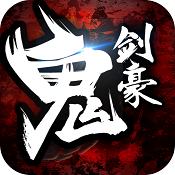 鬼剑豪千年血战横版格斗新体验v1.1.0 免费版