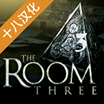 未上锁的房间3密室逃脱全章节解锁v1.01 免费版