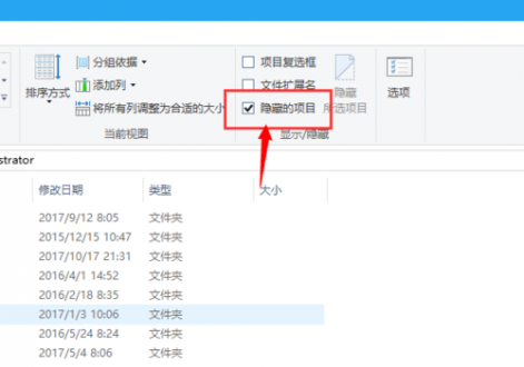 备份文件夹示意图
