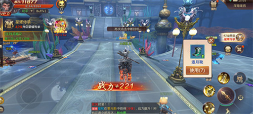 仙魔纪元兑换界面示意图