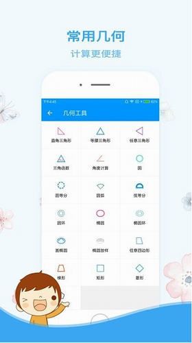 数据可视化示例