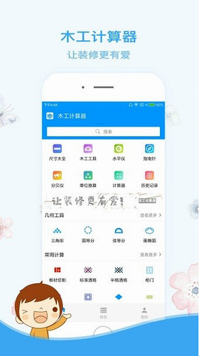 应用场景示意图