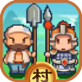 村长征战团免费版策略战争游戏v1.0.0 手机版
