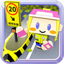 收费站模拟器畅玩版经营策略v1.0.198 无限金币版