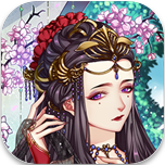 大老爷古风官场人生模拟