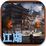 掌门免费版江湖经营新